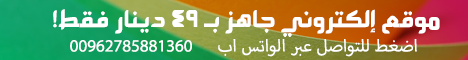 احصل على موقعك الآن