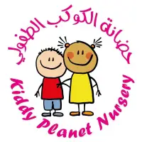 حضانة كوكب المرح الطفولي The Montessori house  - العقبة