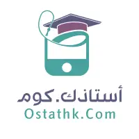 منصة أستاذك التعليمية