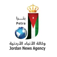 وكالة الانباء الاردنية - بترا Jordan News Agency - Petra