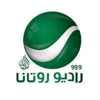 راديو روتانا - الأردن Rotana Radio Jordan