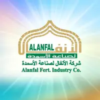 مصنع الانفال لصناعة الاسمدة Alanfal Fert. Industry Co.