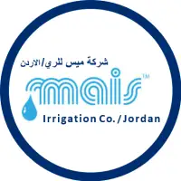شركة ميس للري Mais Irrigation Co