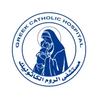 مستشفى الروم الكاثوليك Greek Catholic Hospital