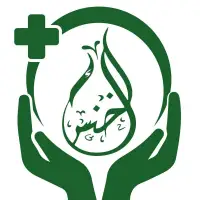 مستشفى وعيادات الخنساء التخصصي