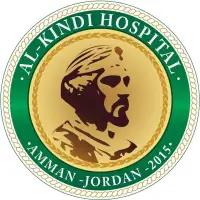 مستشفى الكندي - Al-Kindi Hospital