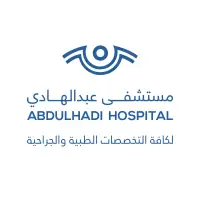 Abdulhadi Hospital مستشفى عبدالهادي