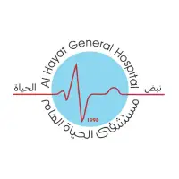 مستشفى الحياة العام Al Hayat General Hospital