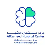 مركز مستشفى الرشيد Al Rasheed Hospital Center