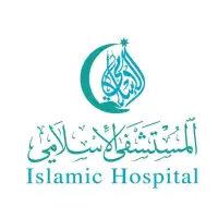 المستشفى الاسلامي - Islamic Hospital