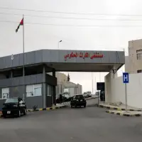 مستشفى الكرك