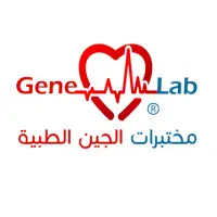 مختبرات الجين الطبية - Gene Lab