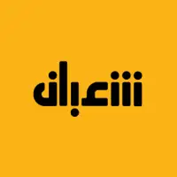 شركة المقاولات العمومية ذ.م.م