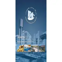شركة مدانات للتعهدات