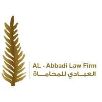 مكتب العبادي للمحاماة