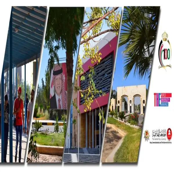 الجامعة الهاشمية The Hashemite University