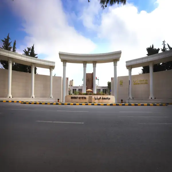 جامعة البترا University of Petra