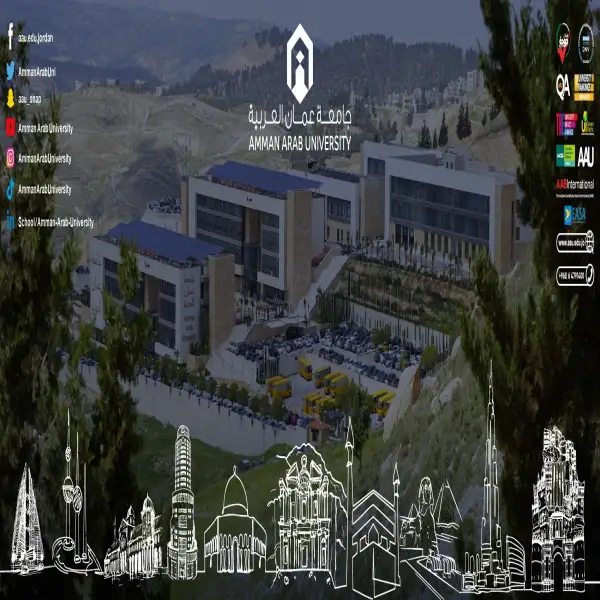 جامعة عمان العربية Amman Arab University