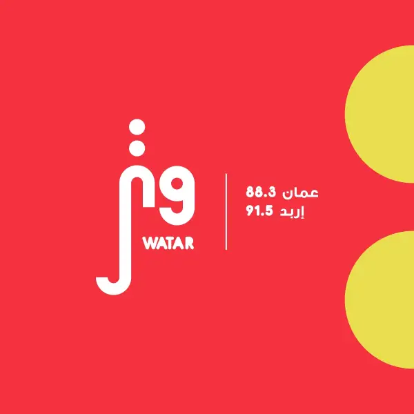 اذاعة وتر Watar FM 88.3