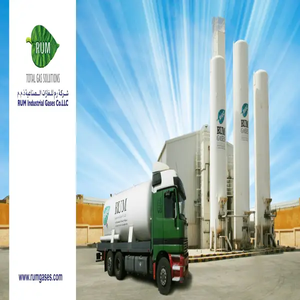 شركة رم للغازات الصناعية ذ. م.م RUM INDUSTRIAL GASES COMPANY