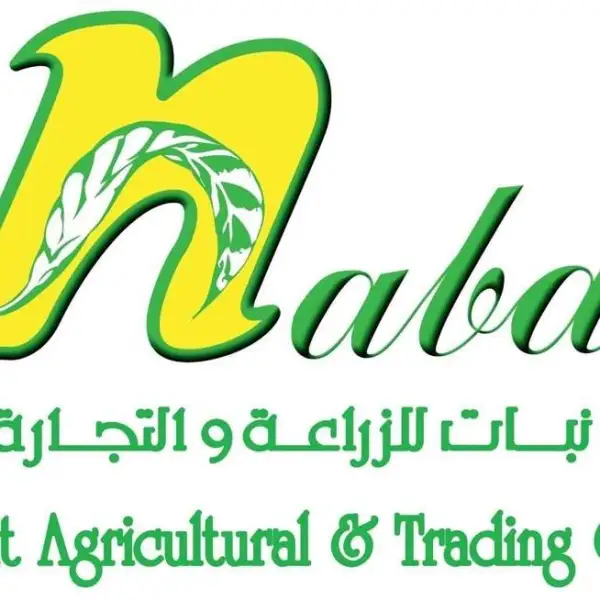 نبات للزراعه والتجاره Nabat Agricultural & Trading Co.