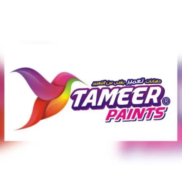 شركة تعمير للدهانات