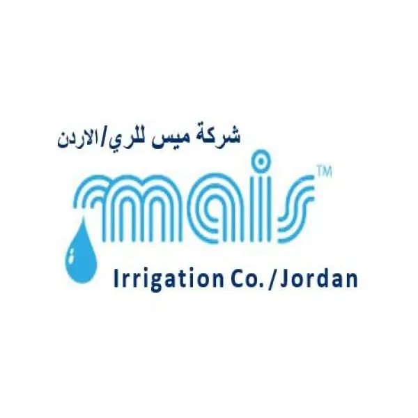 شركة ميس للري Mais Irrigation Co