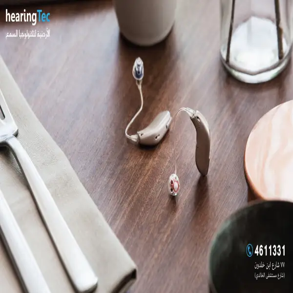 شركة الأردنية لتكنولوجيا السمع hearingTec