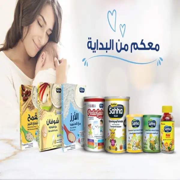 شركة دار الغذاء Nutridar