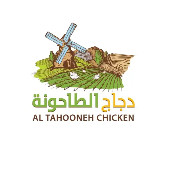 دجاج الطاحونة - Altahooneh Chicken