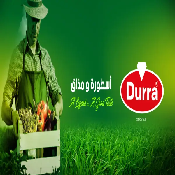 شركة الدرة العالمية للمنتجات الغذائية Durra