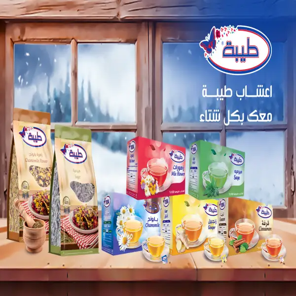 شركة مطاحن السلام Al Salam Mills Company