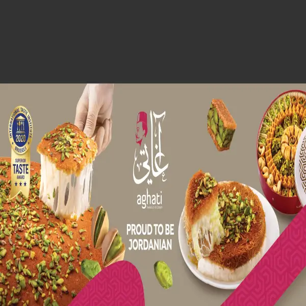 Aghati Sweets حلويات اغاتي