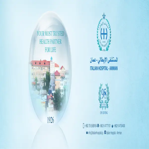 المستشفى الإيطالي - Italian Hospital