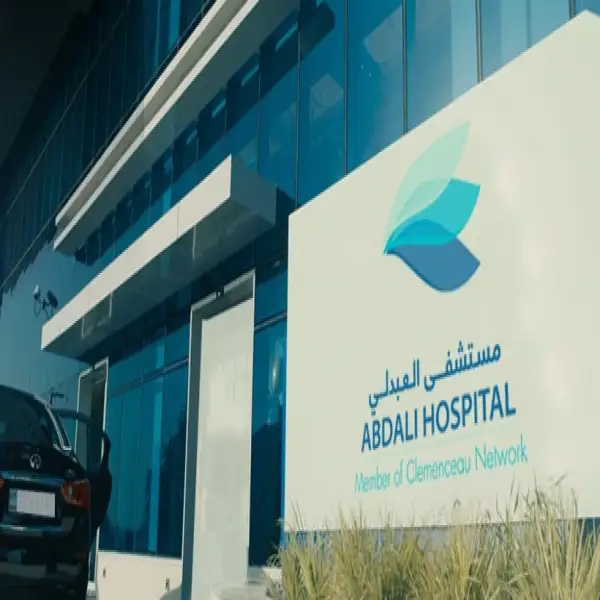Abdali Hospital - مستشفى العبدلي
