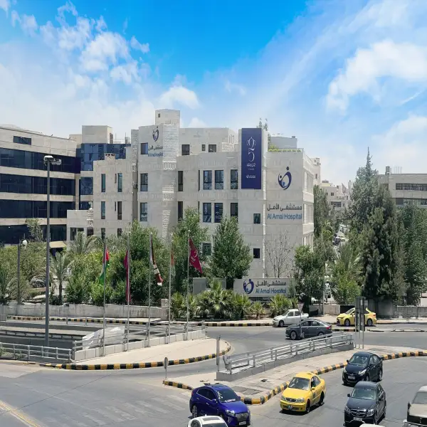 Al Amal Hospital - مستشفى الأمل