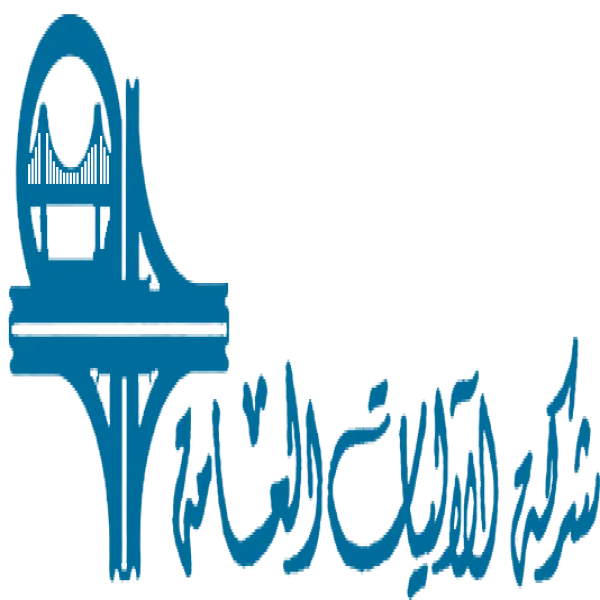 شركة الاليات العامة